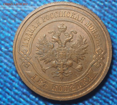 2 копейки 1915 AU до 29.01.2018 в 22.00 - P1281494