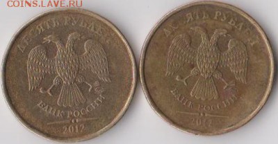 10 РУБ 2012 - 10 руб 2012 год 001