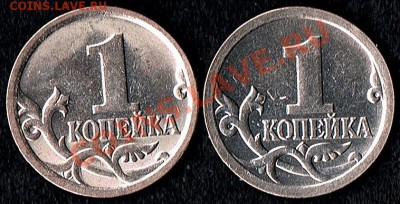 1коп.2006г. шт.3.22 Б? - 1коп.2006г. - реверс)
