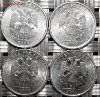 2 рубля 2009 г спмд, определение штемпеля - 2 рубля 2009 СПМД, аверс.JPG