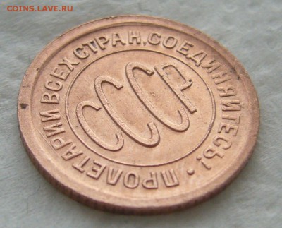 ПОЛКОПЕЙКИ 1925 г. до 31.01-22.00.00 - P1440220.JPG