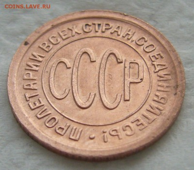 ПОЛКОПЕЙКИ 1925 г. до 31.01-22.00.00 - P1440219.JPG