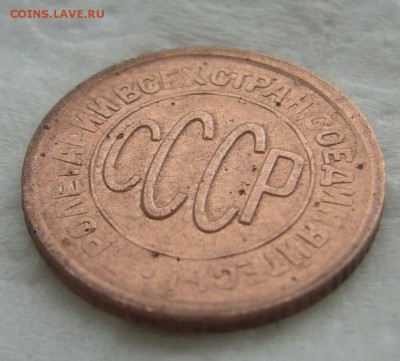 ПОЛКОПЕЙКИ 1927 г. до 31.01-22.00.00 - P1440215.JPG