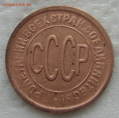 ПОЛКОПЕЙКИ 1927 г. до 31.01-22.00.00 - P1440213.JPG