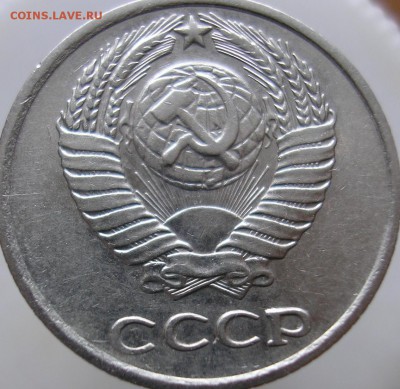 10 копеек 1977 года. Шт.2.1 ? - P1010037 А