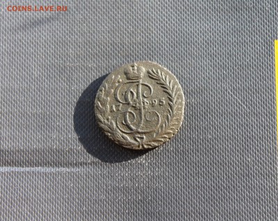 1 копейка 1795 без букв (150) 30.01 - IMG_4445.JPG