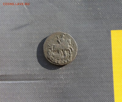 1 копейка 1795 без букв (150) 30.01 - IMG_4434.JPG