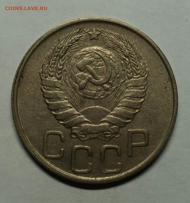 20 копеек 1943 XF. до 1 февраля 22-30 - P_20180122_212100_1