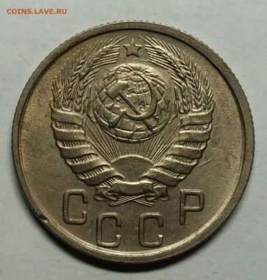 15 копеек 1945 AU. До 1 февраля 22-30 - P_20180122_212025_1