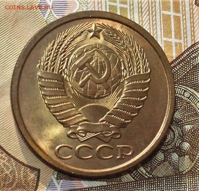 5 копеек 1985 UNC до 31.01.2018 до 22.30 - IMG_7582.JPG