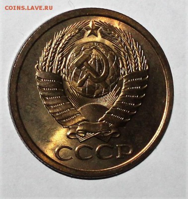 5 копеек 1985 UNC до 31.01.2018 до 22.30 - IMG_7487.JPG