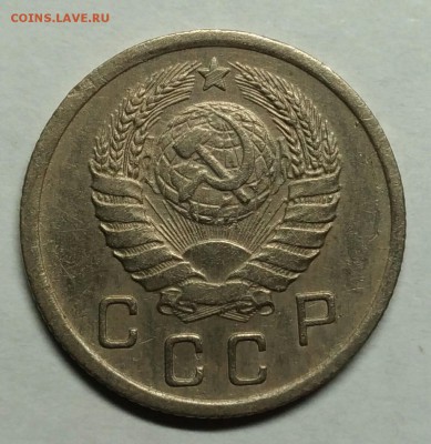10 копеек 1939 VF. До 1 февраля 22-30 - P_20180122_211939_1