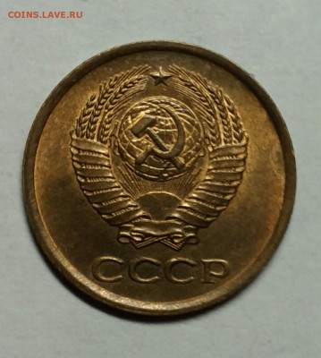 1 копейка 1963 UNC! До 1 февраля 22-30 - P_20180121_234250_1