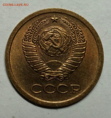 1 копейка 1965 UNC! До 1 февраля 22-30 - P_20180121_234229_1