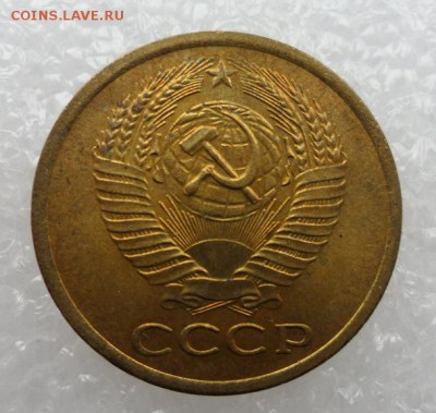 5коп. 1961г. Штемпельный блеск. - crop_177156898_vh4b2AP