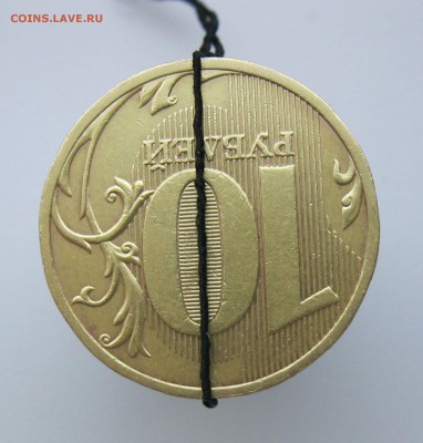 10 рубоей 2010 СПМД - поворот 18Огр до 02.02.18 - IMG_7775.JPG