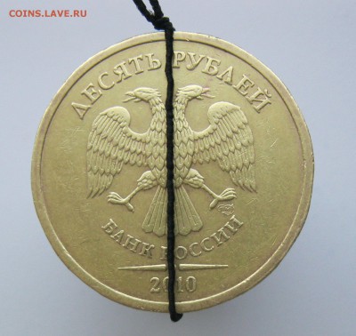 10 рубоей 2010 СПМД - поворот 18Огр до 02.02.18 - IMG_7774.JPG