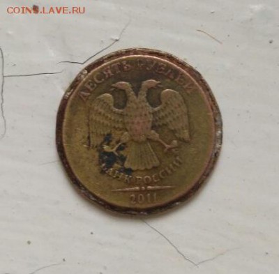 10 руб 2011 - JrAk3qr7el8