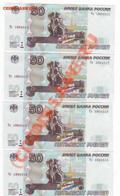 Обменник Сержа!!! - Image0115.JPG