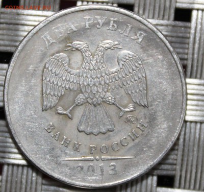 2 рубля, 2013 г, ммд, опознание брака - 2 рубля 2013 г ммд, аверс, брак.JPG