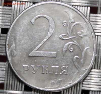 2 рубля, 2013 г, ммд, опознание брака - 2 рубля 2013 г ммд, реверс, брак.JPG
