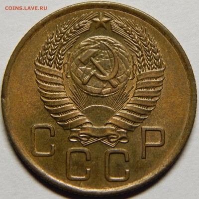 3 копейки 1956 UNC! До 1 февраля 22-30 - DSCN1941.JPG