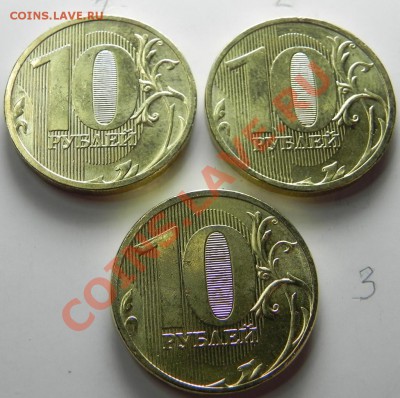 Монеты 2011 года (по делу) Открыть тему - модератору в ЛС - DSCN2349 (1024x1018)
