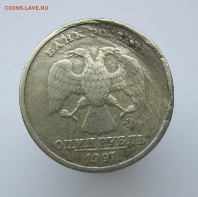 1 рубль 1997 ммд непонятки - IMG_7780.JPG