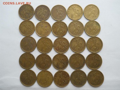 10 коп 1998 СП 25 шт до 02.02.18г 22-00 мск - DSCN3089.JPG