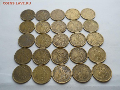 10 коп 1998 СП 25 шт до 02.02.18г 22-00 мск - DSCN3090.JPG