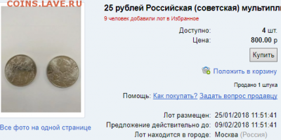 Серия «Российская (Cоветская) мультипликация» - Screenshot_4