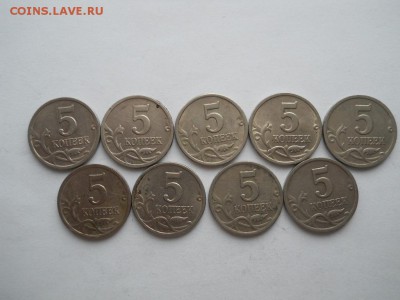 5 коп 2000 СП 9 шт до 02.02.18г 22-00 мск - DSCN3081.JPG