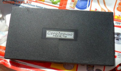Коробки из под монет. - 03.JPG