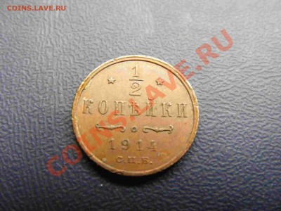 дядина копилка помогите оценить... - DSCF2748
