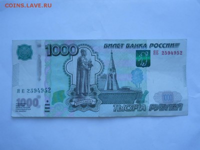 1000 р радар модификация 2010г до 02.02.2018г 22-00 мск - DSCN3175.JPG