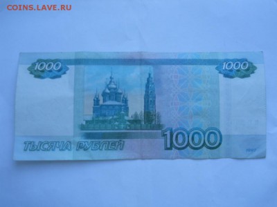 1000 р радар модификация 2010г до 02.02.2018г 22-00 мск - DSCN3176.JPG