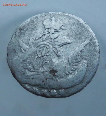 5 копеек 1757г облочник  до 1.02.18  22-00 - SAM_3811.JPG
