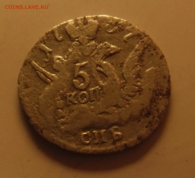 5 копеек 1757г облочник  до 1.02.18  22-00 - SAM_3806.JPG