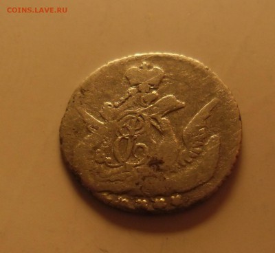 5 копеек 1757г облочник  до 1.02.18  22-00 - SAM_3805.JPG