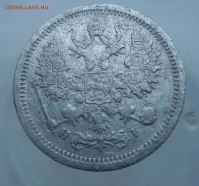 10 копеек 1877г  1.02.18  22-00 - SAM_3814.JPG