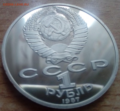 1 рубль Циолковский ПРУФ 02.02 22-00 - Циолковский2