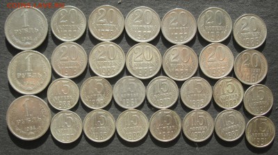 ~  СССР (1руб.20к.15к.)  31.01.18  22-00 - IMG_7284.JPG