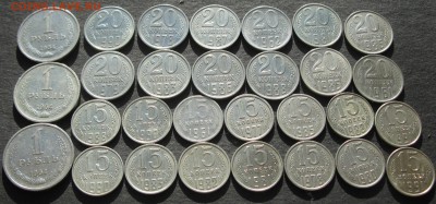 ~  СССР (1руб.20к.15к.)  31.01.18  22-00 - IMG_7283.JPG