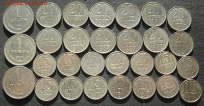 ~  СССР (1руб.20к.15к.)  31.01.18  22-00 - IMG_7282.JPG