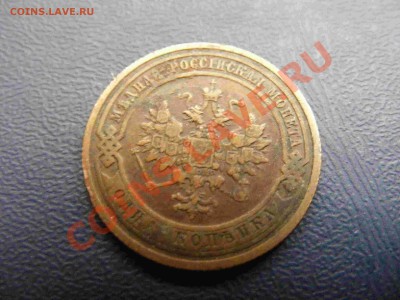 дядина копилка помогите оценить... - DSCF2744