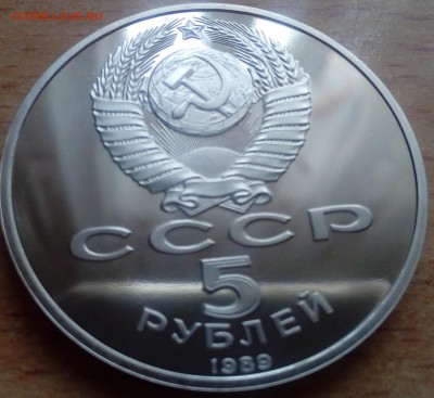 5 рублей Благовещенский собор ПРУФ 02.02 22-00 - благовещенский2