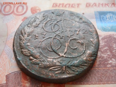 5 копеек 1772 ЕМ Брак до 30 01 - DSCN7405.JPG