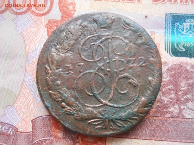 5 копеек 1772 ЕМ Брак до 30 01 - DSCN7404.JPG