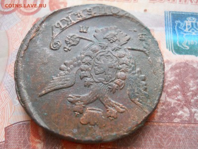 5 копеек 1772 ЕМ Брак до 30 01 - DSCN7403.JPG