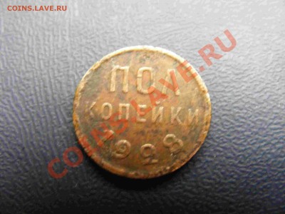 дядина копилка помогите оценить... - DSCF2750